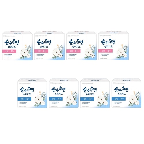 純粋な綿の生理用ナプキンスーパーガード小型18Px4パック+中型16Px4パック快適なさわやかなサラサラ吸収