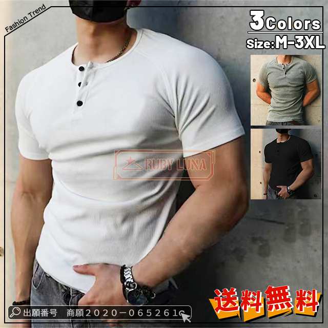 最安挑戦 春新作 新作 送料無料 メンズ Tシャツ メンズ 半袖シャツ 夏 薄手 無地 ラウンドネック ボタン 無地 カジュアルメンズ Tシャツ シンプル 男性用 紳士用 トップス カットソー Tシャ