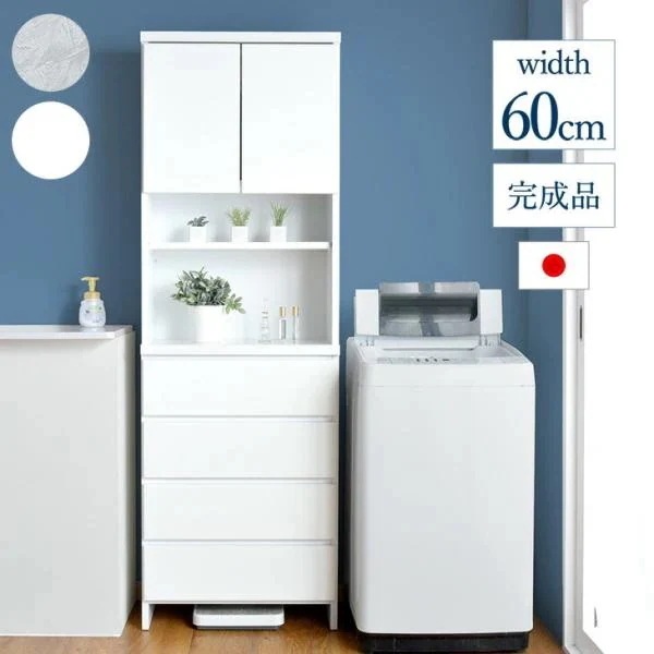 ランドリーラック ランドリーチェスト ラック 隙間収納 すき間 すきま収納 隙間 収納 日本製 木製 薄型 完成品 ホワイト 幅 60cm 奥行30cm