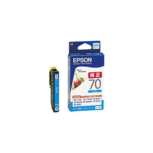 (まとめ) ( 純正品 ) EPSON エプソン インクカートリッジ (ICC70 シアン ) (×5セット)
