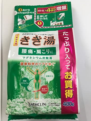 Qoo10] きき湯 マグネシウム炭酸湯 つめかえ用