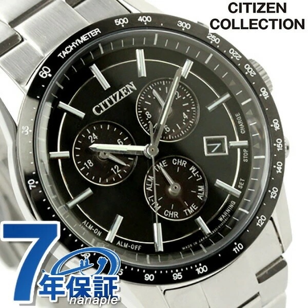 シチズン エコドライブ 腕時計 メンズ クロノグラフ ブラック CITIZEN BL5594-59E