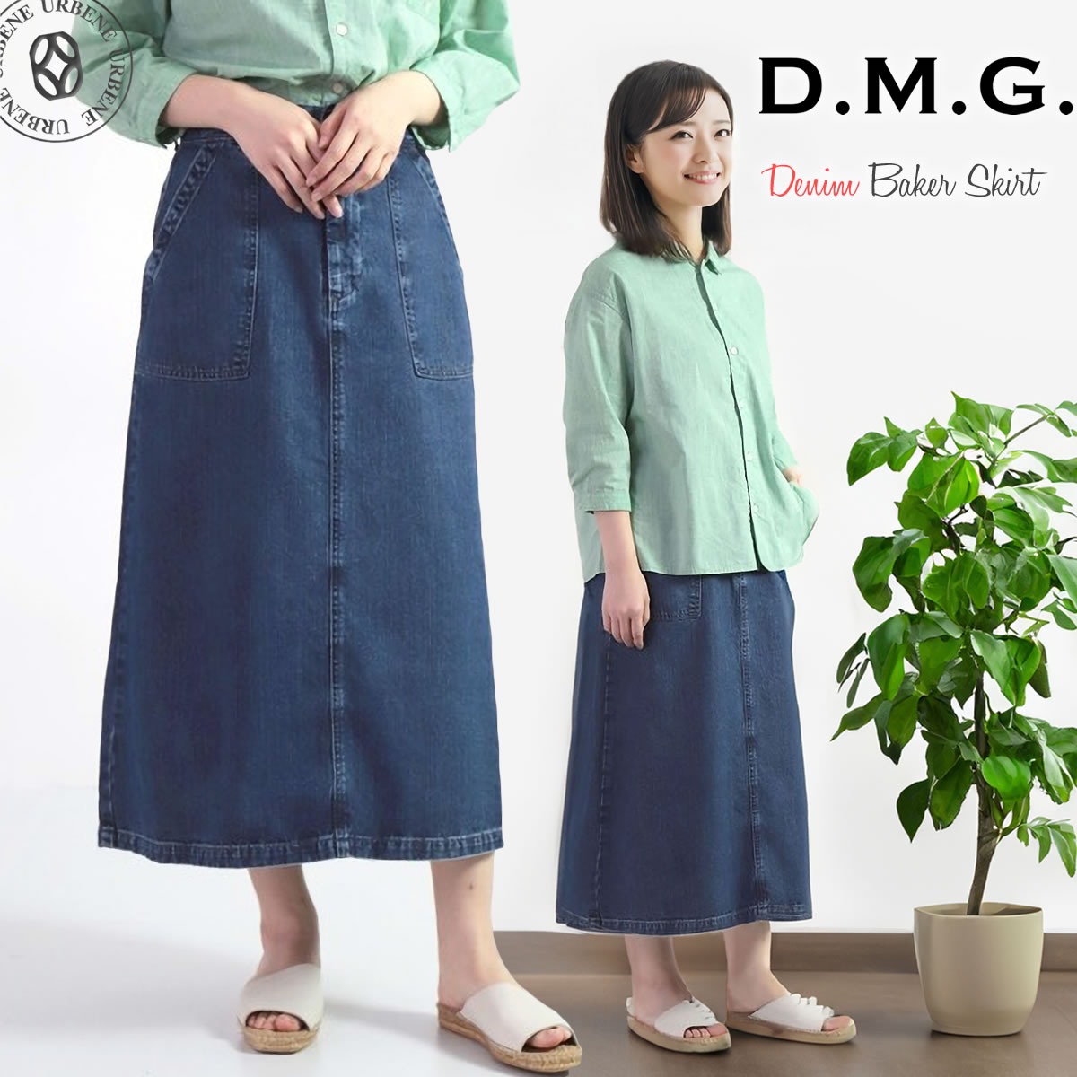 ドミンゴ スカート DMG ムラ糸デニム ベイカースカート ユーズド デニムスカート イージースカート ベイカースカート ウエストゴム ボトムス ひざ下丈 膝下丈 ミモレ丈スカート 15,444円