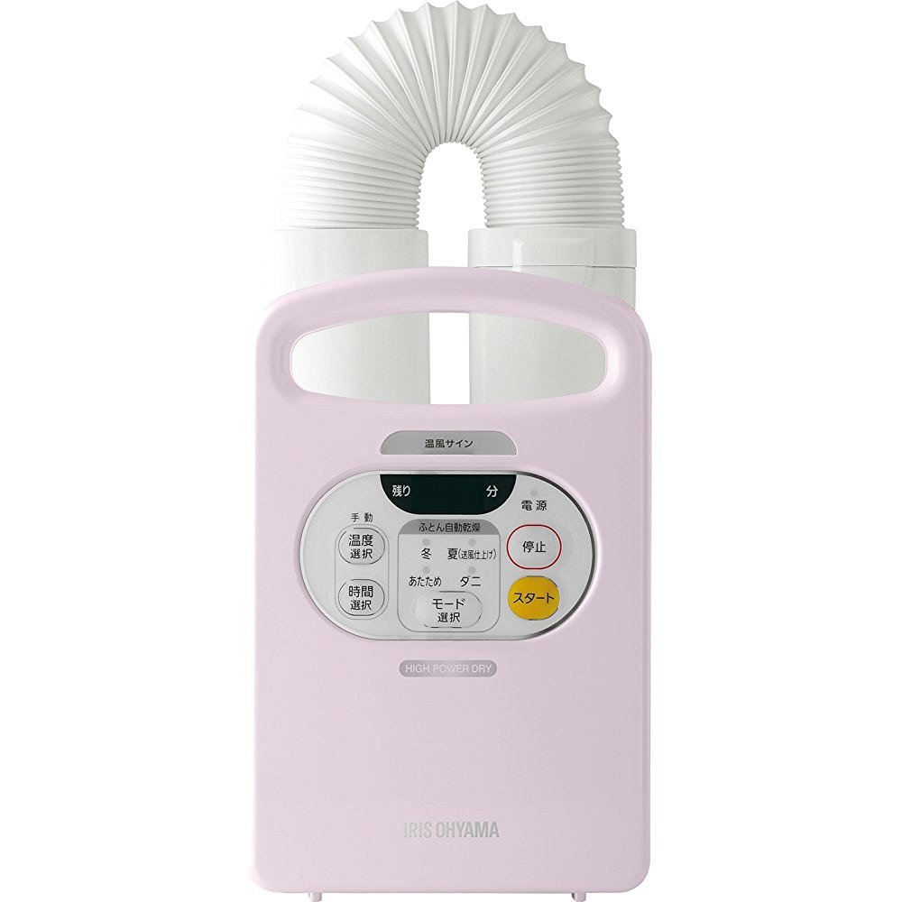 布団乾燥機 布団あたため カラリエ 温風機能付 マット不要 布団1組・靴1組対応 パールホワイト FK-C2-WP