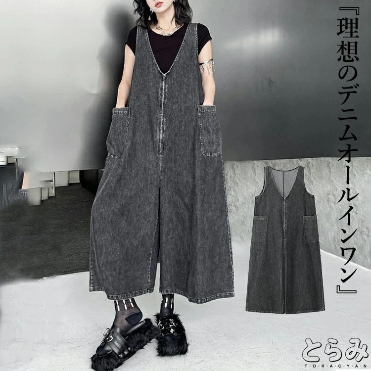 【期間特恵】デニムオールインワン オールインワン レディース ボトムス Vネック ビックポケット ワイドパンツ ドレープ オーバーオール デザインパンツ モード系 楽ちん シンプル メンズ ユニセック