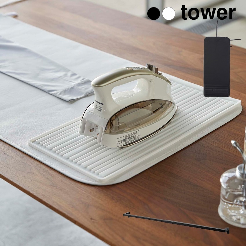 tower シリコーンアイロン置付くるくるアイロンマット　タワー　　5683 5684