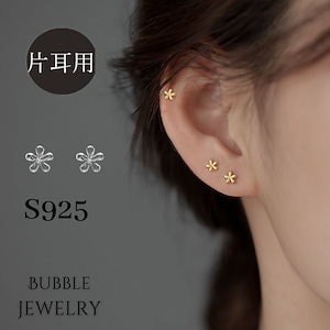 シルバー925ピアス