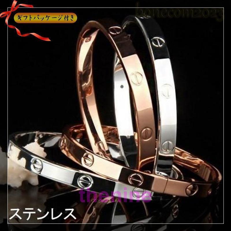 ブレスレット バングル レディース ビス レス ゴールド ステンレス ワンタッチ アレルギー