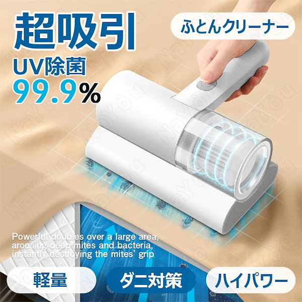 eCOZY コードレスふとんクリーナー 本体
