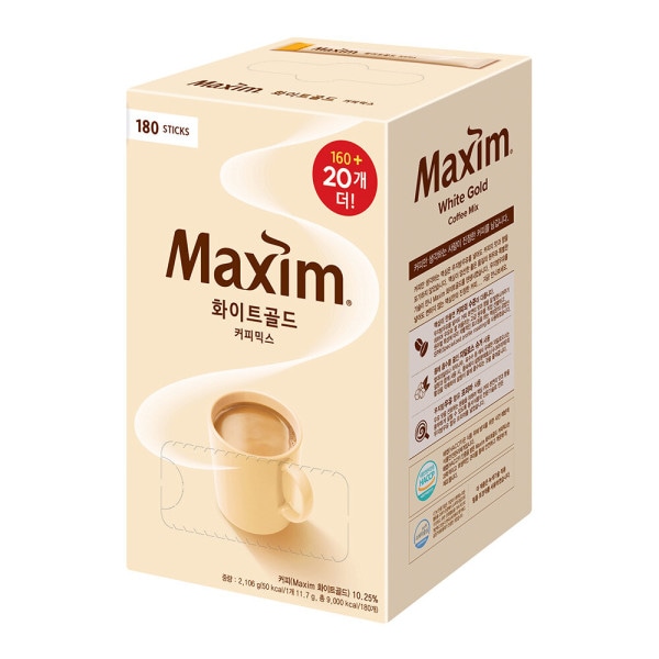 ホワイトゴールド 180T (贈呈品なくなり次第贈呈終了)