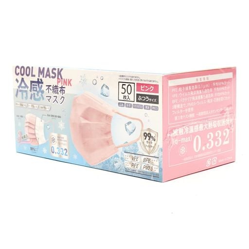 [ヒロ・コーポレーション] 不織布マスク 冷感 夏マスク 不織布 接触冷感 マスク ひんやりマスク 接触冷感 冷感マスク 高機能99%カット 蒸れにくい 長時間使用 息しやすい 夏用 冷感 不織布マス