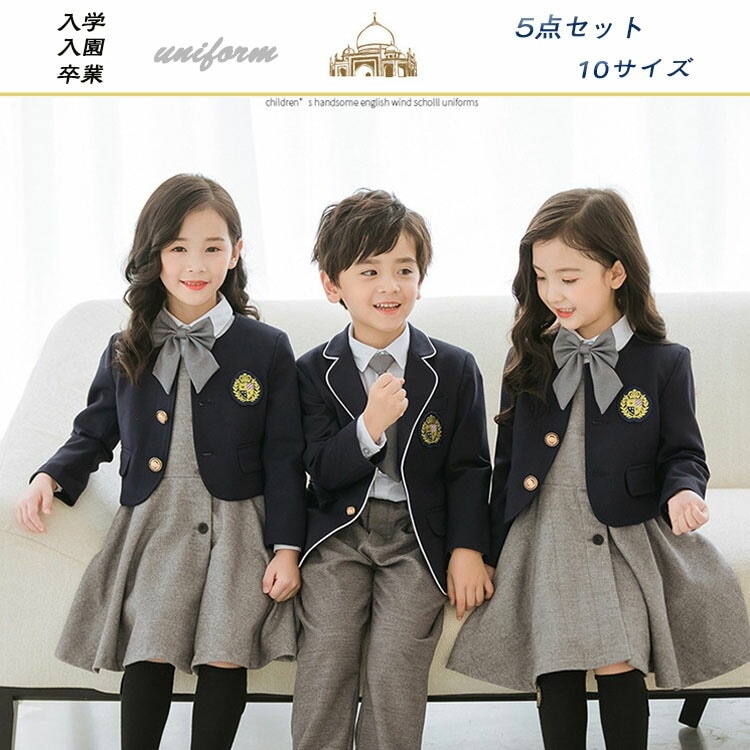 子供服 卒業式 女の子 5点セット 入学式 入園式　小学生 男の子 スカート フォーマルスカート 卒園式 フォーマル子供服 キッズ 七五三 お受験 結婚式 発表会 ジュニア セット