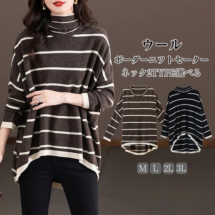 2024AW みんな欲しい ボーダーニットセーターレディースファッション ワンピース