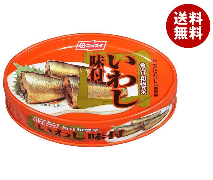 ニッスイ いわし味付 100g缶＊24個入＊(2ケース)