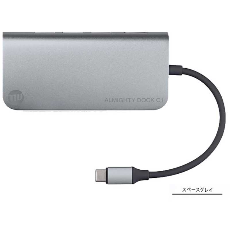 TUNEWEAR　ALMIGHTY DOCK C1 スペースグレイ PD60W対応　TUN-OT-000028