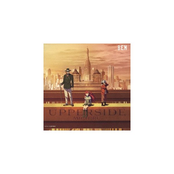 人気商品 TVアニメ BEM 70％以上節約 オリジナルサウンドトラック CD UPPERSIDE