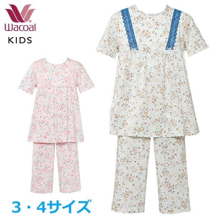 ワコール Wacoal キッズ パジャマ (3・4サイズ) 綿100％ 天竺素材 女の子 女児パジャマ 半袖 長ズボン 入園準備 入学準備 CTT139 【F】