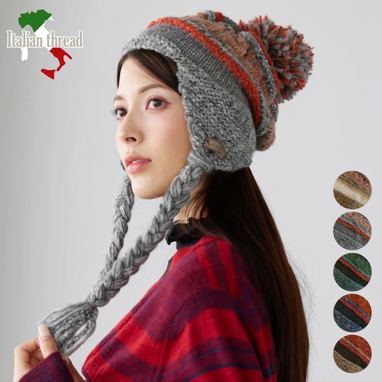 耳あて付き 帽子 レディース 秋冬 ニット帽 かわいい 耳当て付きニット帽 耳あて付き帽子 ポンポン 耳当て付き イヤーフラップ ビーニー イタリア糸 使用 手洗い可能 防寒 あったか おしゃれ カ