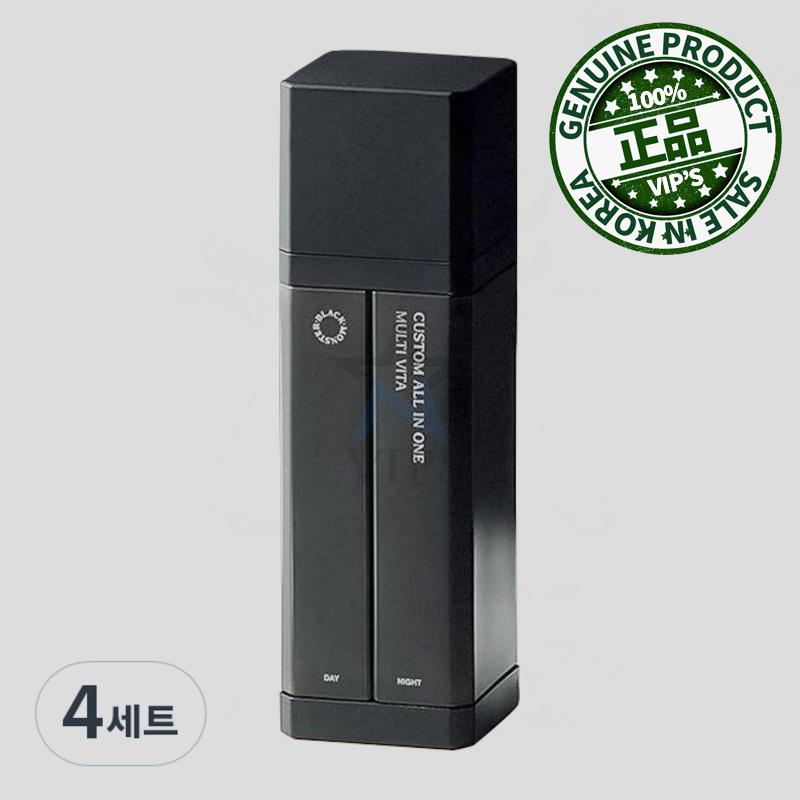 PlayStation4 - PS4 Pro 本体(CUH-7100B SSD 525GBカスタム