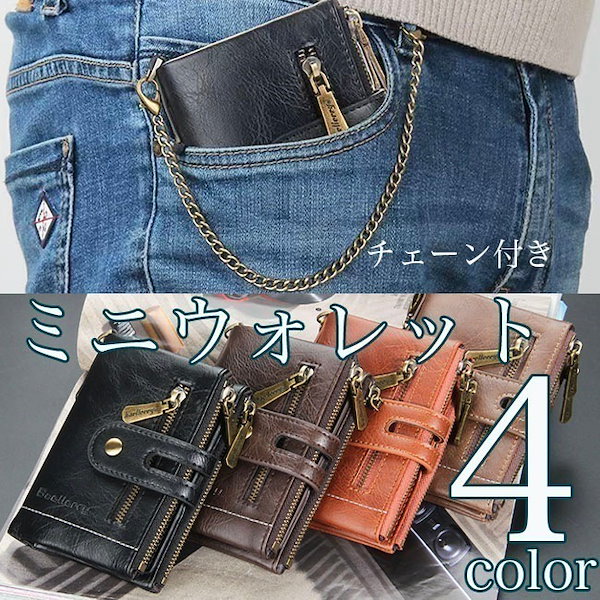 HUMAN MADE 二つ折り財布 ウォレットチェーン HUMAN MADE 二つ折り財布 ウォレットチェーン humanmade 折り財布