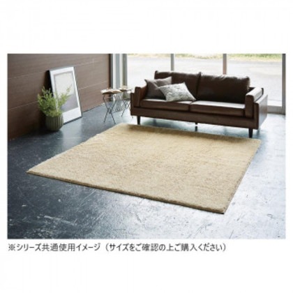 ターキッシュシャギー ラグ 日本製 130×200cm ベージュ