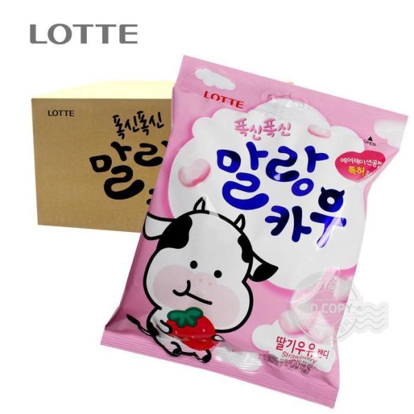 H91 マルランカウ イチゴ 158g 8入り