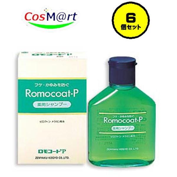 【6個セット】 【医薬部外品】 【全薬工業】ロモコートＰ180ml（4987305040114-6）【ゆうパックにて発送】