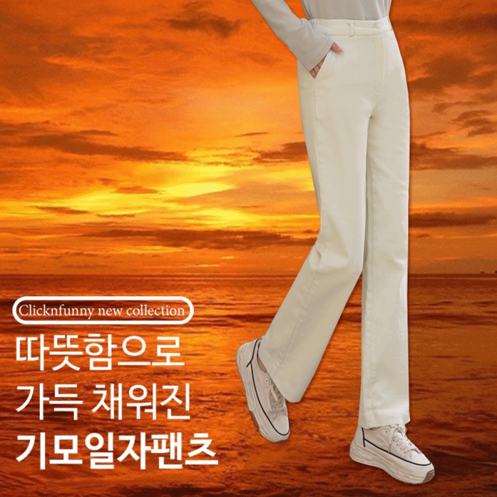 クリック&ファニープラウドウォーキング起毛コットンパンツ [SMLサイズ]