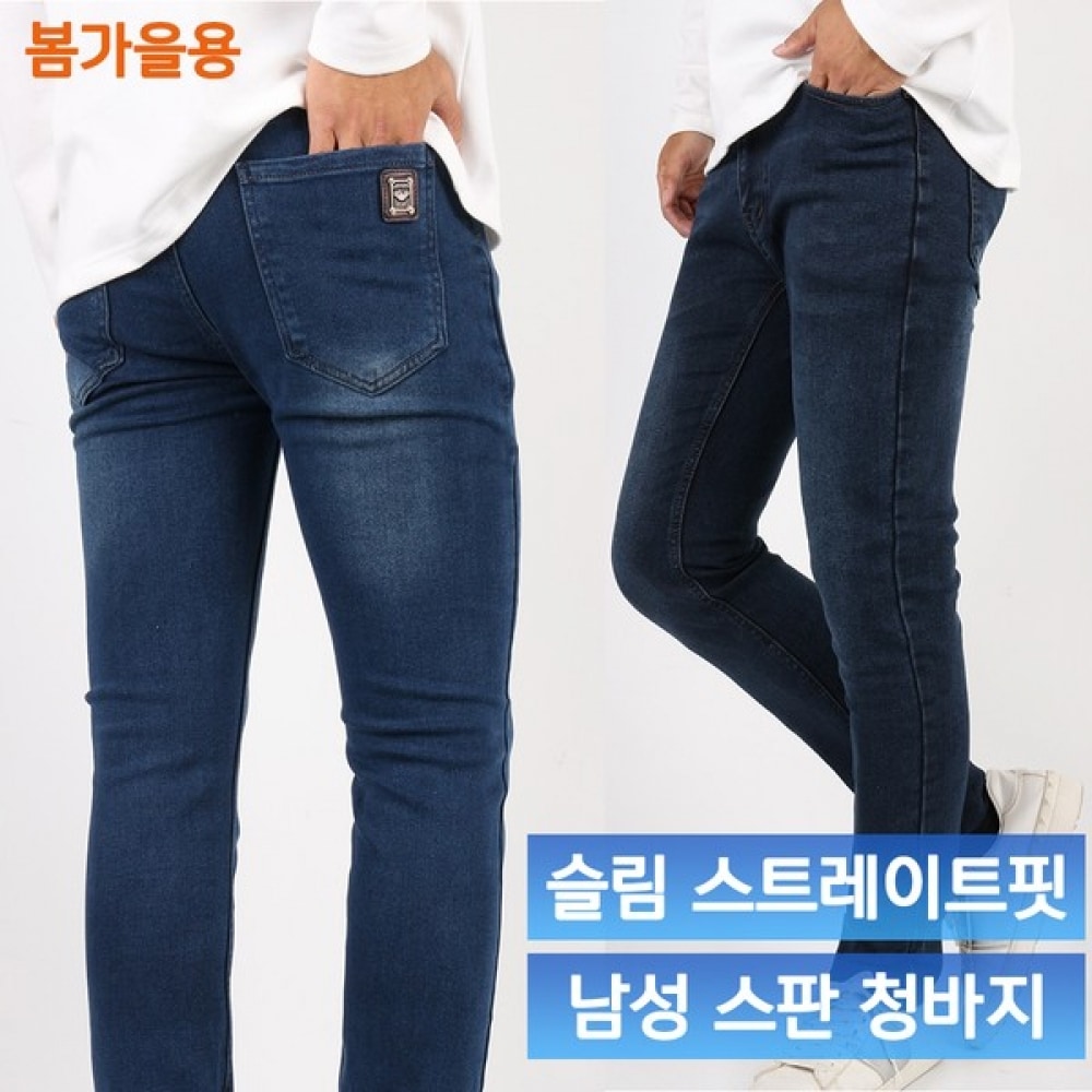 (Most Gentleman) C メンズファッションスパンジーンズグッドフィットメンズコットンインナーバンディングデニムプレミアムウォッシュカジュアルブラックブルーミディアムブルー