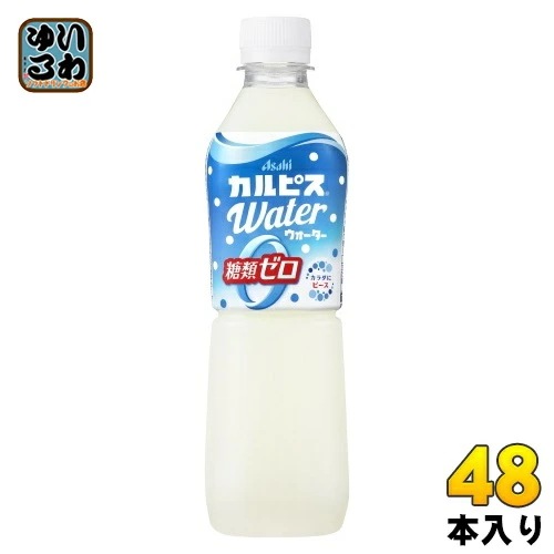 アサヒ カルピス カルピスウォーター 糖類ゼロ 500ml ペットボトル 48本 (24本入×2 まとめ買い) CALPIS 糖類ゼロ 乳性飲料