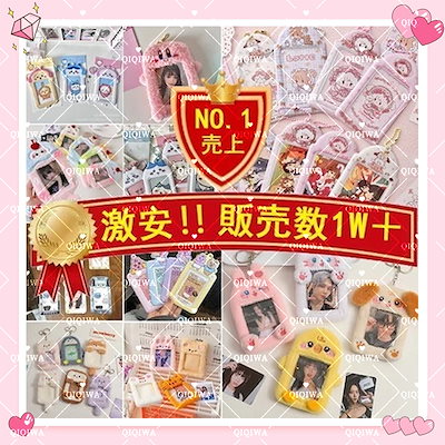 Qoo10 | stray kids トレカの検索結果(人気順) : stray kids トレカ