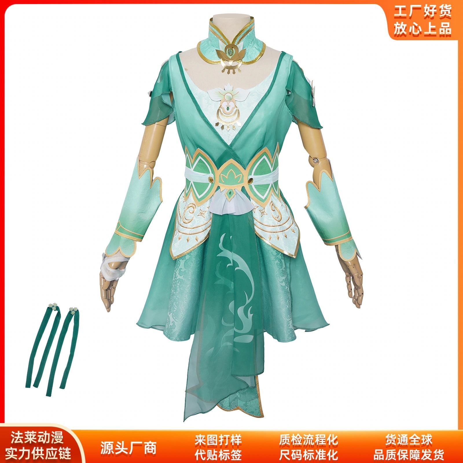 K1428天仙cos服碧瑶セクシー女装漢服時代劇コスプレ二次元コスプレ舞台服