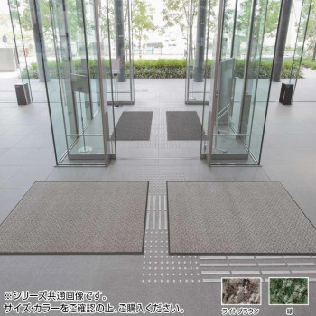インドアマット エルクリーンマット 18号 90x180cm ライトブラウン玄関マット