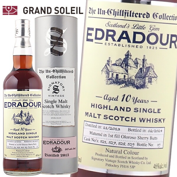 シグナトリー　エドラダワー 2013 10年 46% アンチルフィルタード コレクション シグナトリーヴィンテージ ウイスキーギフト ウイスキー ギフト シングルモルト スコッチ SCOTCH