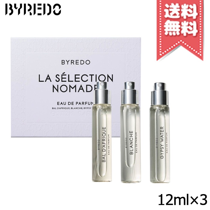 【宅配便送料無料】BYREDO バイレード ラ セレクション ノマド オードパルファン 12ml×3