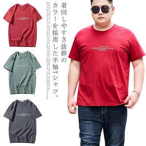 英字 M-8L！ 大きいサイズ 半袖 3L プリント メンズ カットソー Tシャツ 超 クルーネック 黒 丸首 吸湿 おしゃれ シンプル ブラック Uネック ホワイト 白 ネイビー 紺 L