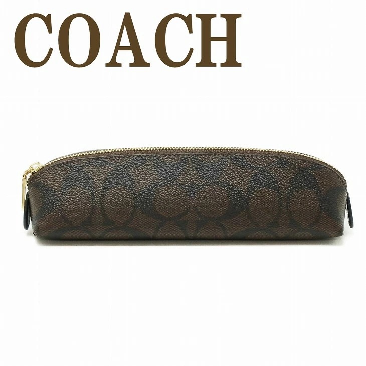 ポーチ ペンシルポーチ ケース ペンシル ペンケース 筆箱 ブラシポーチ 小物入れ シグネチャー C6333IMAA8 ブランド 人気 ランキング