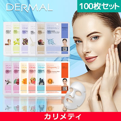 DERMAL ダーマル シートパック シートマスク 100枚SET ...のサムネイル
