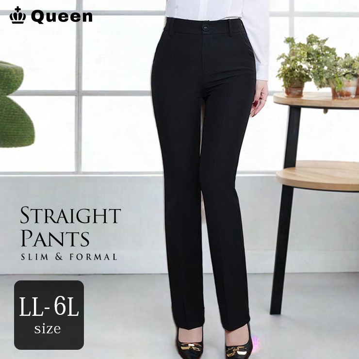 大きいサイズ レディース パンツ スラックス 黒 オフィス ウエストゴム 通勤 事務服 スーツ 制服 LL 3L 4L 5L 6L