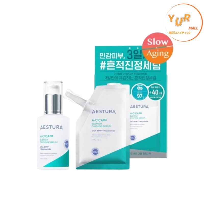 エイシカ365 マイクロセラム 40ml+40ml