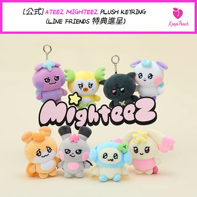 ateez mighteez 新品未開封　ラントレ　10パック ATEEZ MIGHTEEZ – LINE FRIENDS SQUARE