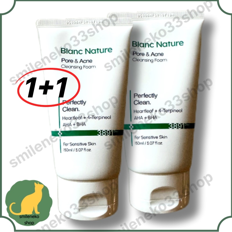 [1+1]マジックトラブル洗顔150ml*2/ニキビ/敏感性/トラブル/皮脂/ブラックヘッド/角質 /老廃物/思春期/洗浄/毛穴/ニキビ/ティーツリー