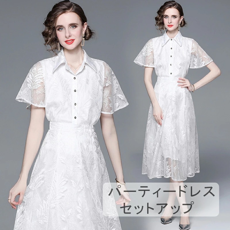パーティードレス 結婚式 ワンピース ブライズメイド シャツワンピース セットアップ 結婚式 ワンピース ドレス フォーマル 二次会 パーティー 30代 40代 50代 フォーマルドレス ミセス レ