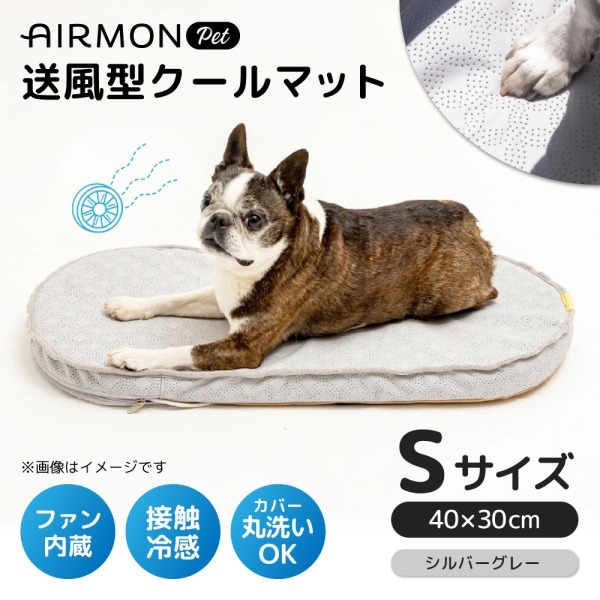 クリームハウスアーカイブ エアモンペット ペットカート用クールマット シルバーグレー Sサイズ