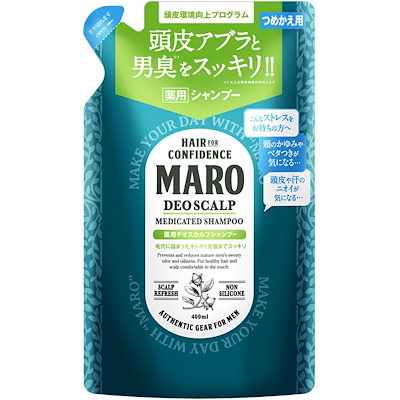 他サイト： マーロ MARO 薬用デオスカルプシャンプー 詰替用 400ml MAROスカルプSPカエの商品画像