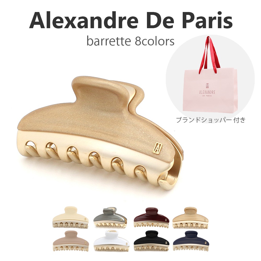 ショッパー付き アレクサンドルドゥパリ ALEXANDRE DE PARIS バレッタ ICCM 15571 レディース ヘアアクセサリー ヘアアクセ iccm-15571