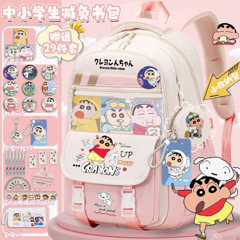 クレヨン かわいい スクールバッグ 漫画 大容量 中リュック 脊椎プロテクター 大型リュック 超軽量