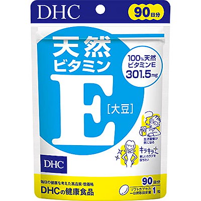 他サイト： DHC 天然ビタミンE[大豆] 90日分 (90粒)の商品画像