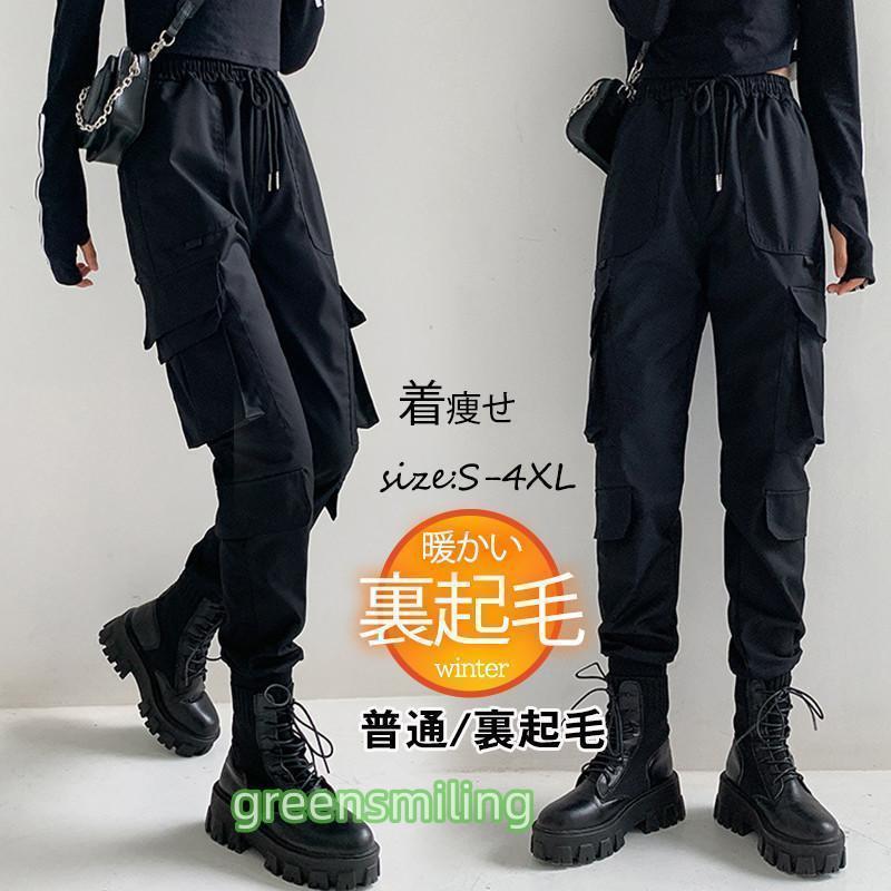 現物 カーゴパンツ レディース 裏起毛 ワークパンツ 多機能ポケット ボトムス カーゴ ブラック カジュアル ゆったり 着痩せ ストリート系 ファションカーゴパンツ
