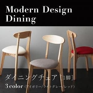 [組立設置付]ダイニング [ワース] ダイニングチェア単品 脚部 ナチュラル ライトグレー